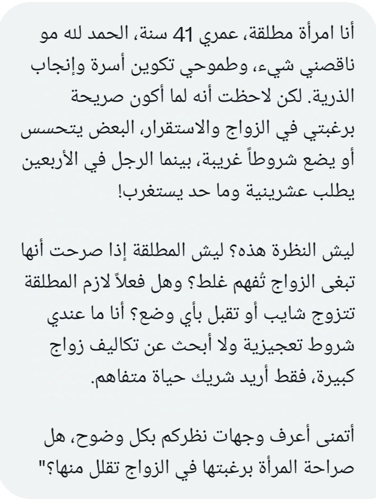 فضفضة tweet media