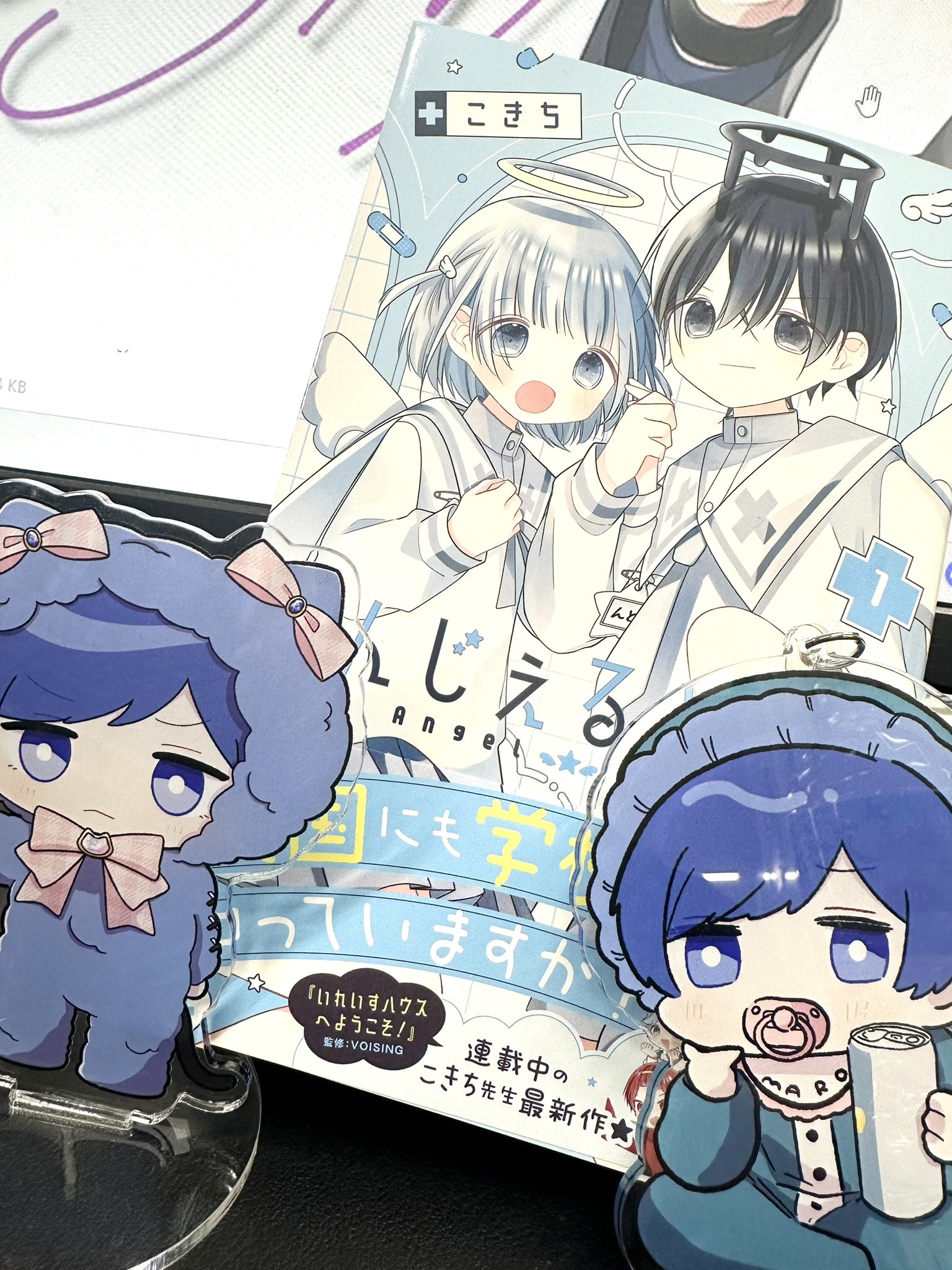 いれいす ないこ メイト等身 Amazon.co.jp: いれいす ないこ 缶バッジ Promise プロミス リ
