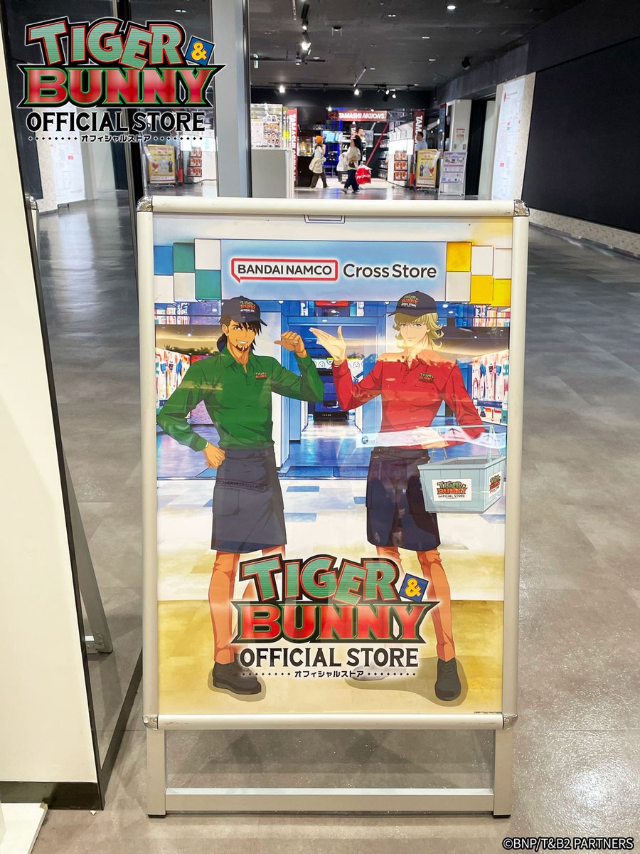 T&Bオフィシャルストア #クロスストア東京 正面入口にポスターを掲示中
