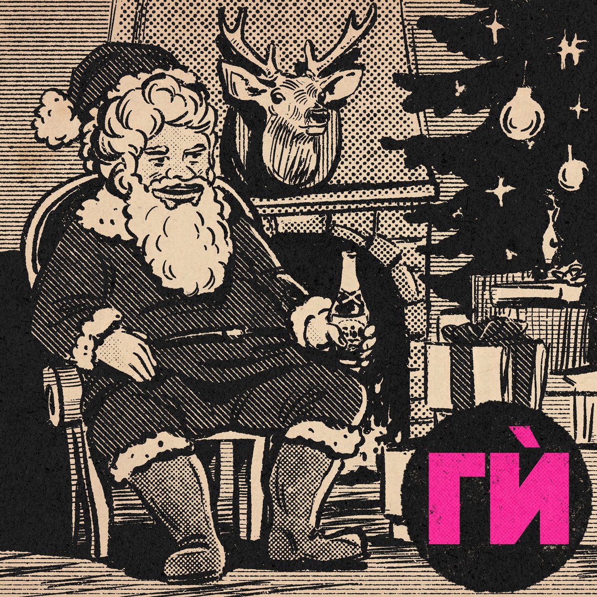 Kому е нужно да има коледни песни, генерирани с изкуствен интелект? Но ей на̀ – има. Нашият гост разказва.

Абонирайте се: 👇🏻
Spotify: spoti.fi/3MiCjRW 
Apple: bit.ly/gi-apple
YouTube: youtube.com/playlist?list=…
Web: govori-internet.com/ai-christmas/