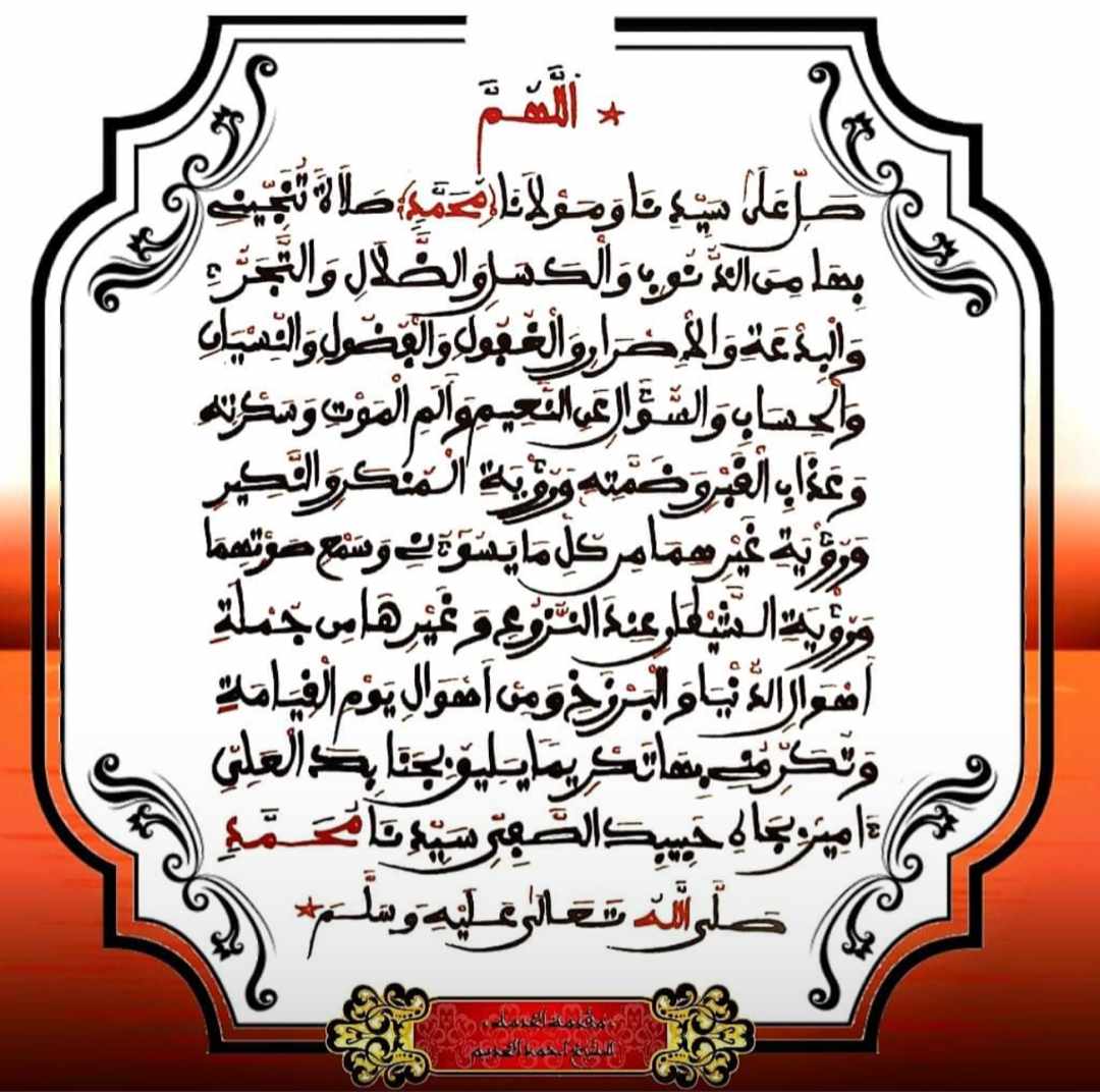 alsowatachine's tweet photo. Niou fass yeené nianal mbok yi jitou
Na sounou borom bolé leen yeureum te jégal leen gëreum Seeni jeuf te xaaré lene aljana barki cheikhoul khadim 🧠✍️ https://t.co/PG60bKo5hb