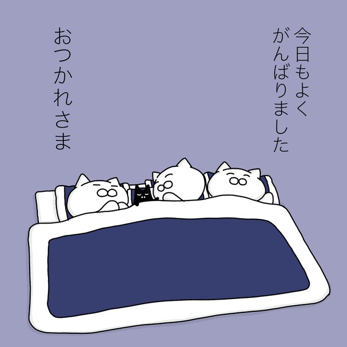 とくに何もしてないけど、 