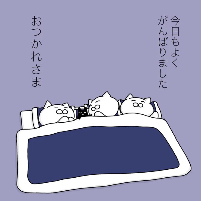 とくに何もしてないけど、 