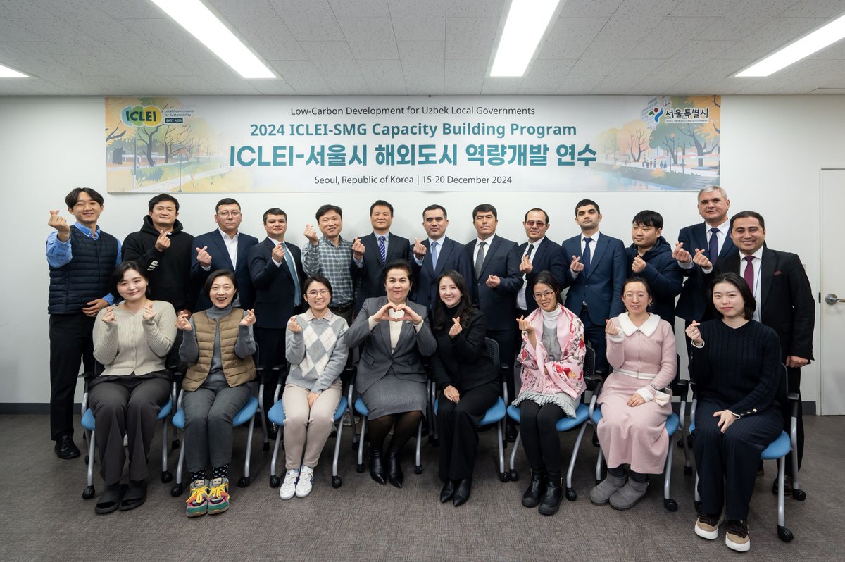 The 2024 #ICLEI-SMG Capacity Building Program ends, but our journey begins! 🌍💡
This week sparked new ideas for #ClimateAction, connecting Seoul &amp; Uzbek cities for a sustainable future. Let’s keep building resilient urban spaces together!