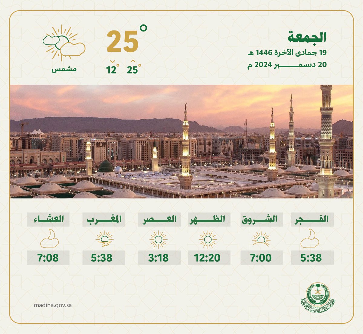 saad116699's tweet photo. https://t.co/DsDWKGt938
