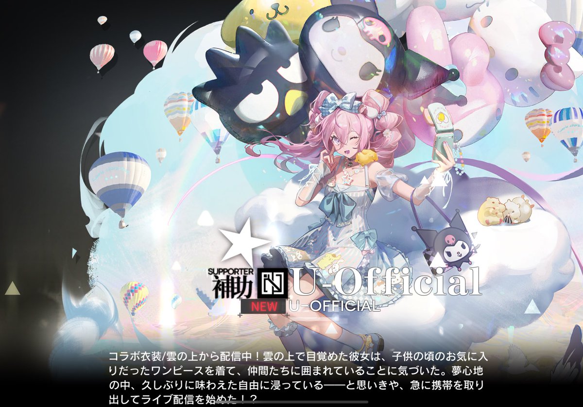 Schatten7716's tweet photo. かった！ https://t.co/PnHhTa7mOe