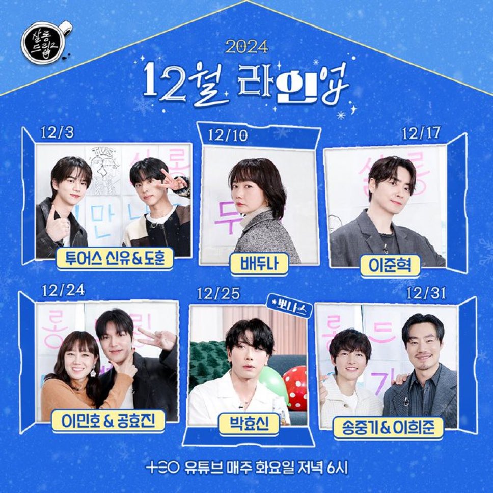 잘못본줄알고 나갓다가 다시봄