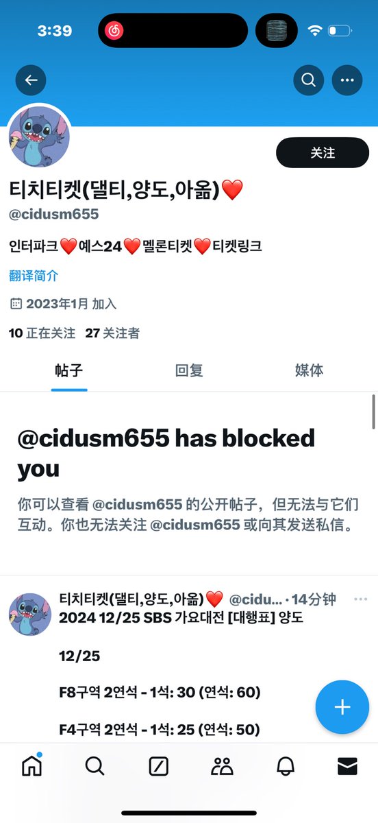 yook_97's tweet photo. 그녀와 거래하지 마세요. 그녀는 사기꾼입니다.
#enhypen 엔하이픈 양도 cidusm655 https://t.co/ruEklxNI3Y