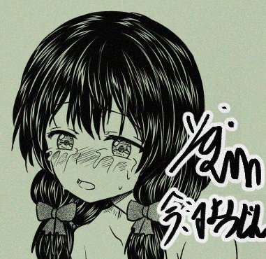 夢幻転生原稿のペン入れ頑張り中 