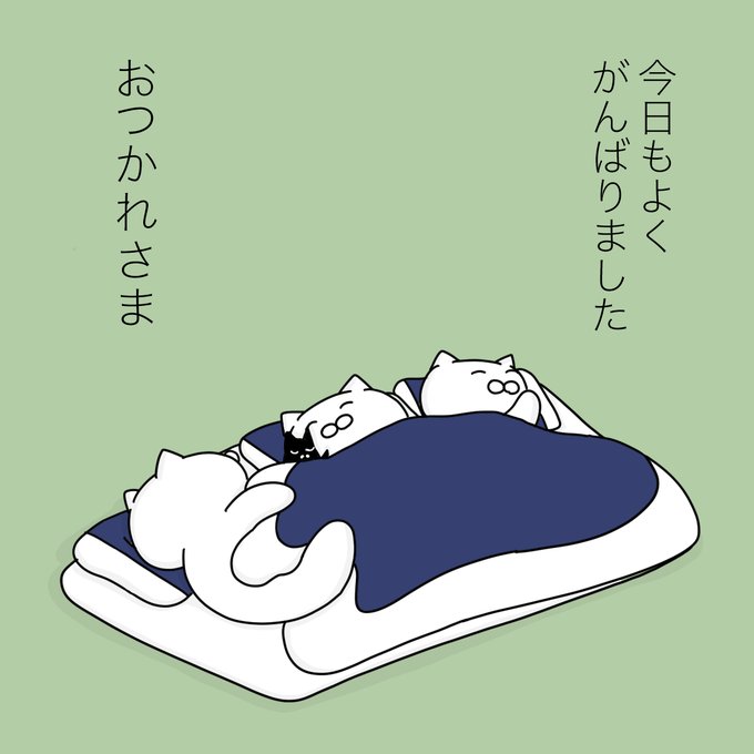 とくに何もしてないけど、 