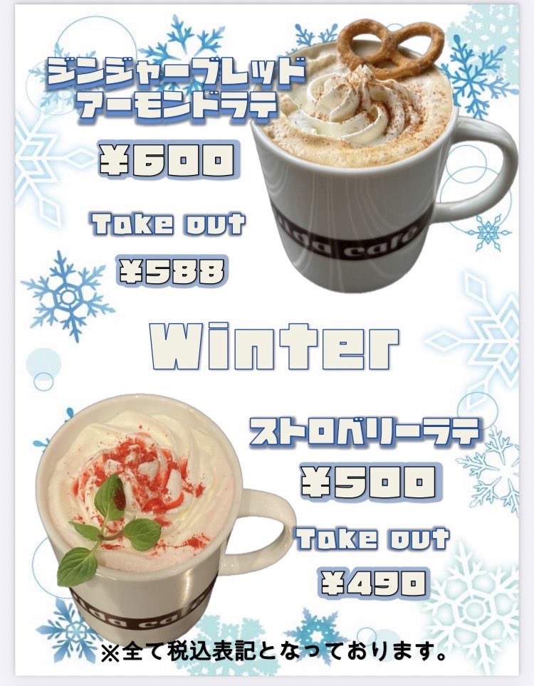 vidacafe0322's tweet photo. ☃️vida cafe から新メニューのご案内☃️

寒い日におすすめ✨✨
vida cafe の冬限定メニューで心も身体も温めませんか？？☕️🍽️🩷❤️💜💙💚
是非ご賞味ください♪ https://t.co/oRAHTl7W6P