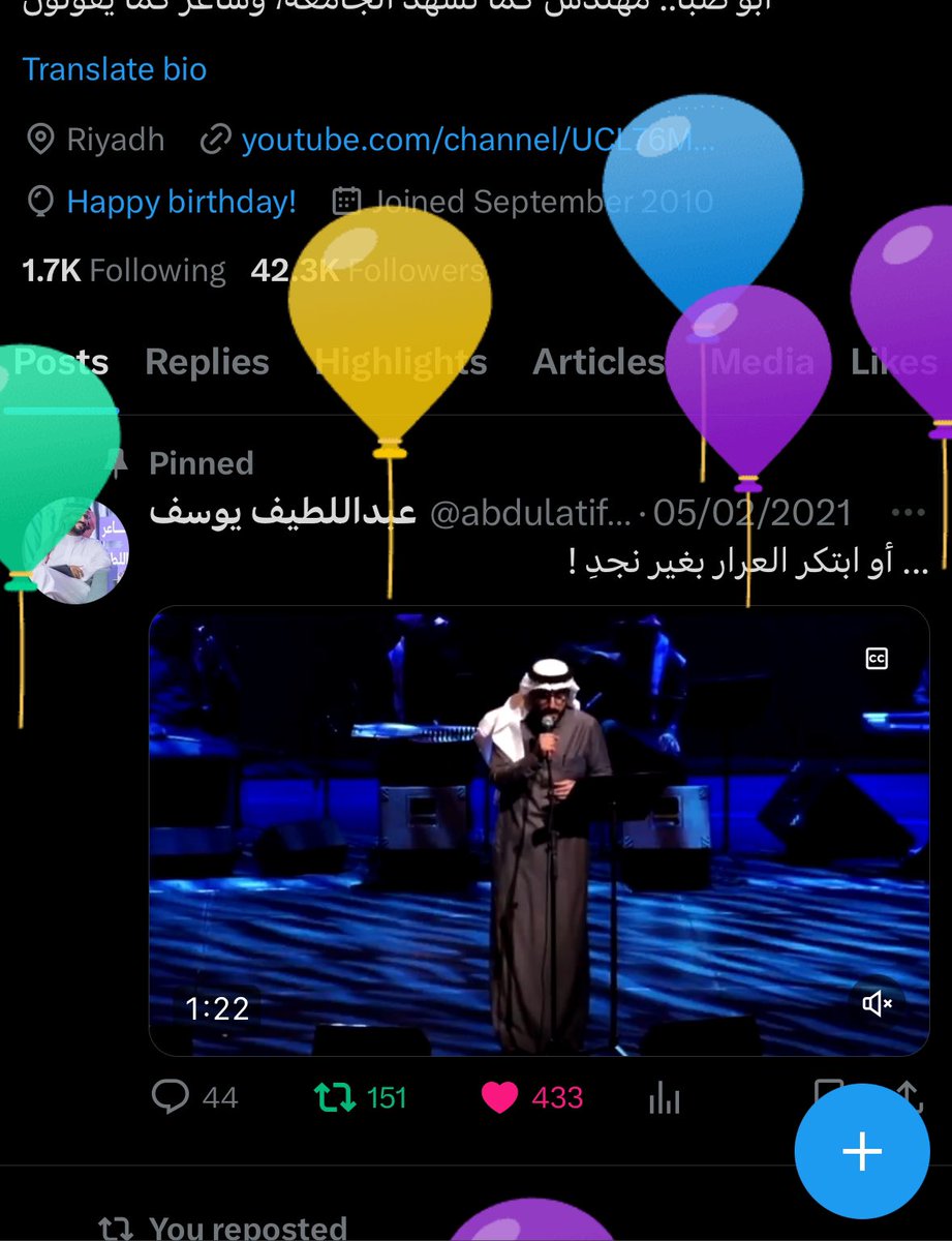 عبداللطيف يوسف tweet media