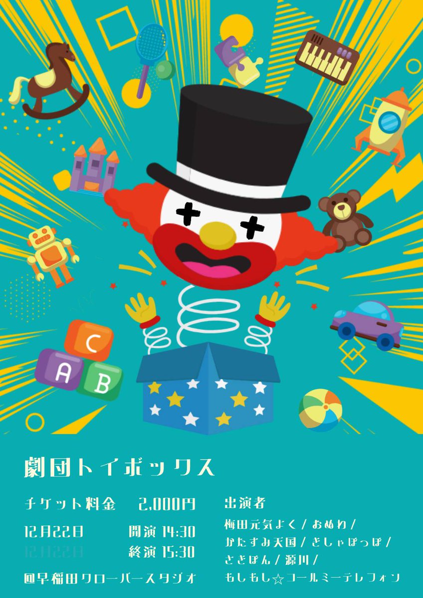 今週末こちらのライブの
お手伝いさせていただきます!

チケットの取り置き依頼は山﨑
または各出演者様あてにお願いします!