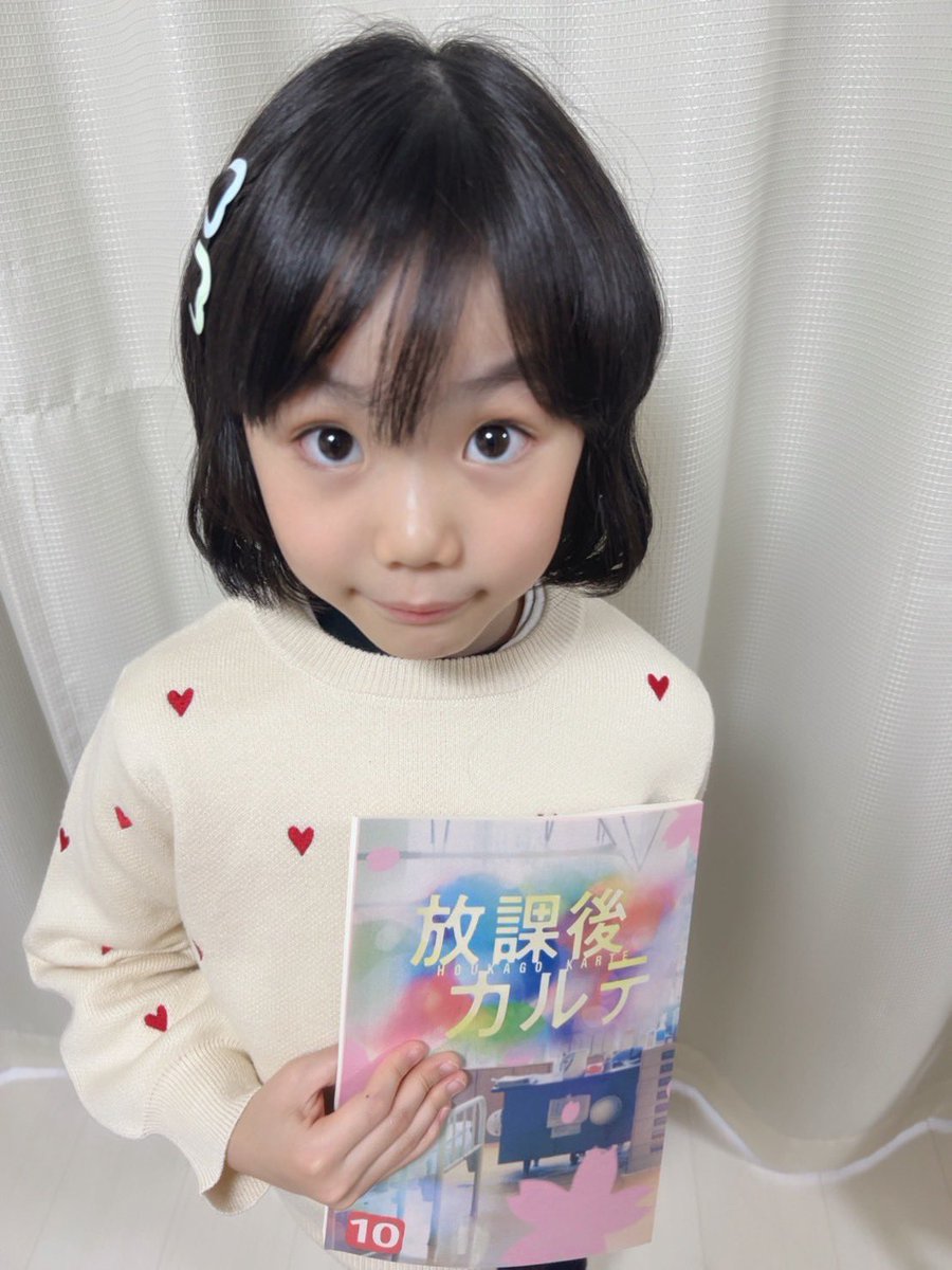 ドラマ出演情報】 明日、12月21日（土）21:00〜 日本テレビ 『#放課後