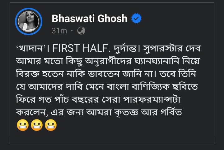 SubhoMadDevFan's tweet image. #Khadaan আপনাদের কাছের সিনেমা হল এ 💥🔥
“Khadaan” has stormed into the cinemas! 🔥

Book your tickets now: bit.ly/KhadaanTickets

#Khadaan #Dev46 #InCinemasNow #BookYourTickets