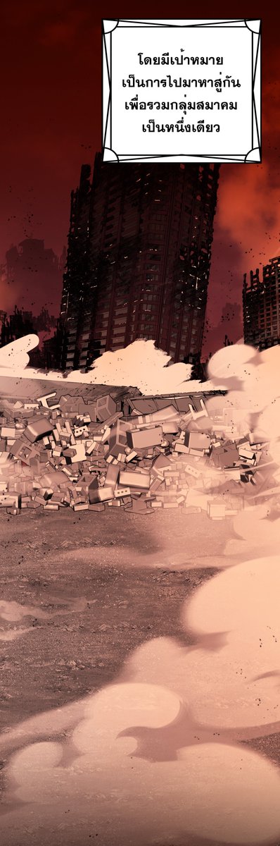 [STUDIO LOZE x dnim]
ตัวอย่างงานฉากสวยๆ จากเรื่อง "เห็นทีจะมีสามีเป็นมังกร" มาแล้วค่ะ 
ใครมีนิยายในมือหรือพล็อตในใจ อยากแปลงเป็นผลงานเว็บตูนสวยๆ แบบนี้ ทักหา Studio Loze ได้เลยนะคะ 😉

If you're looking for Webcomic creator, we,STUDIO LOZE, are at your service. Just DM us!