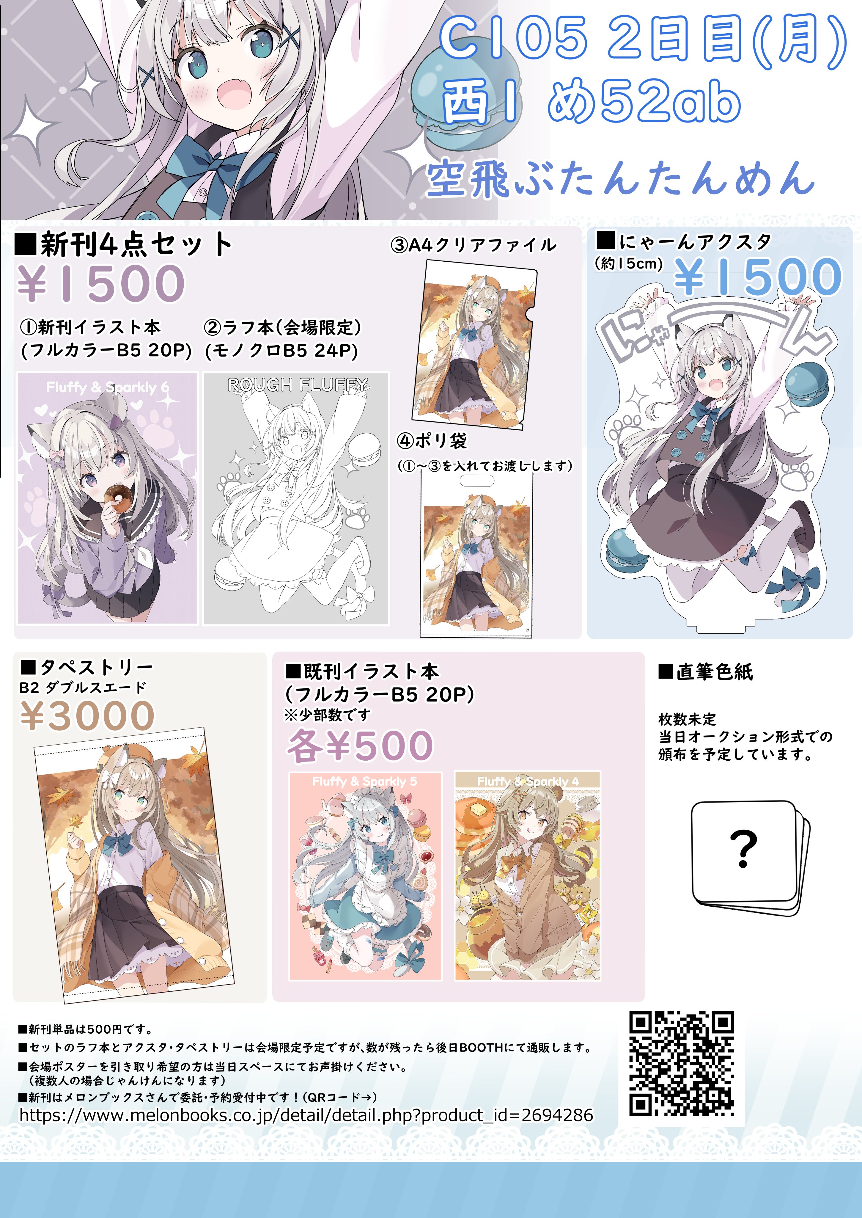 Highlights by たんたんめん (@km170) / X Highlights by たんたんめん (@km170) / X