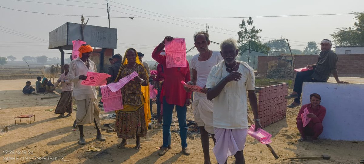 BMS Madhya Pradesh tweet media