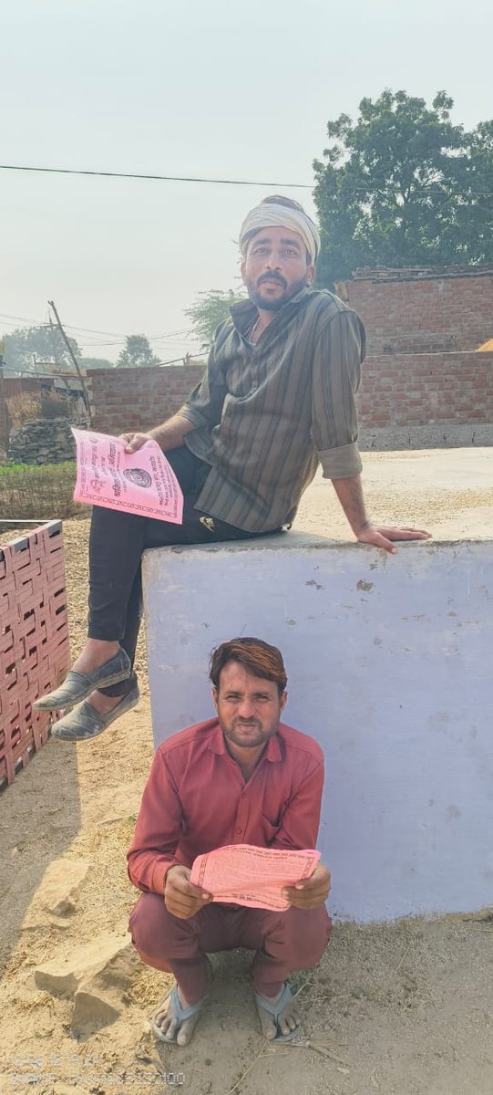 BMS Madhya Pradesh tweet media