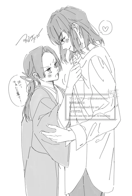 伊アオ 