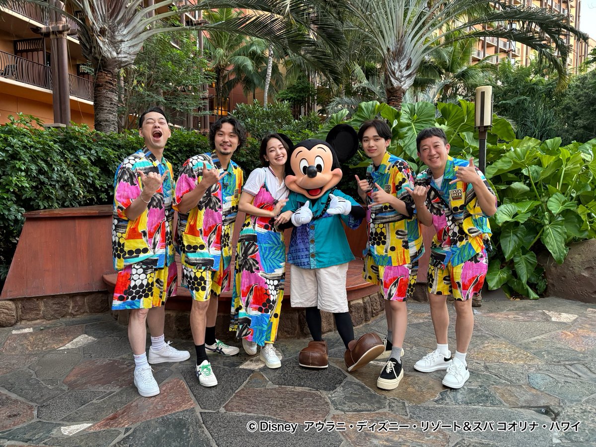 アウラニ ディズニー ハワイ トランク タグ付き新品 磯村勇斗