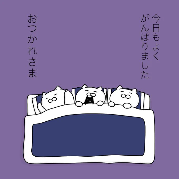 とくに何もしてないけど、 