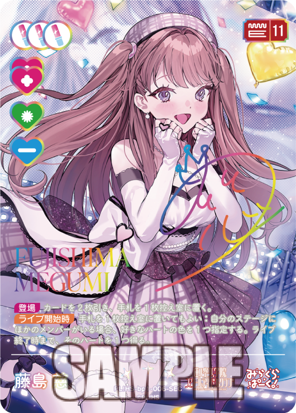 ラブライブ!シリーズ オフィシャルカードゲーム公式 on X ラブライブ!シリーズ オフィシャルカードゲーム公式 on X