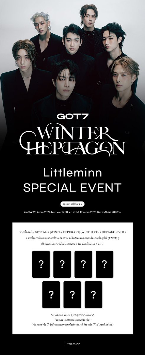 Album Unboxing] GOT7 - Got it? (SIGNED) - K-POP・アジア