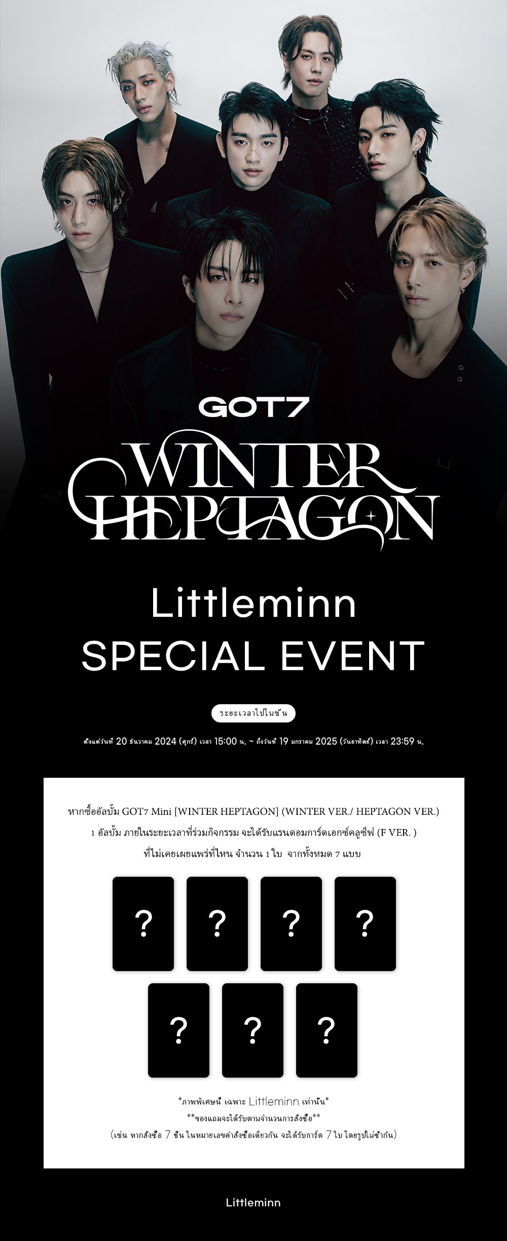 GOT7 (갓세븐) (@GOT7) / X