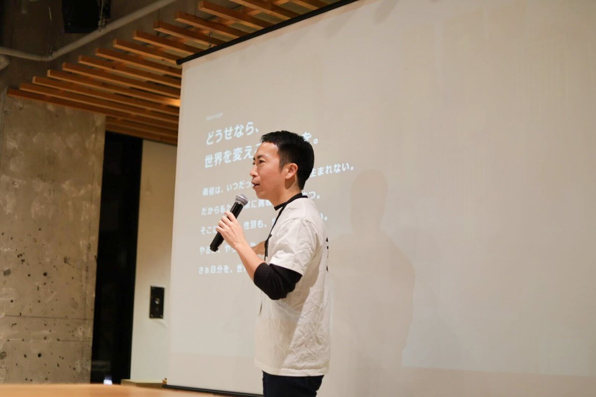 upsider_inc's tweet photo. ＼#UPSIDERイベント情報🎤／

昨日、シリーズD資金調達を記念し、「The Next Horizon」を開催しました🎉

#UPSIDER メンバーの友人含め約100名にご参加いただき、日頃の感謝を直接お伝えできました❤️‍🔥

多くの皆さんに支えられていることを改めて感じ、感謝の気持ちでいっぱいです🚀 https://t.co/VWt0ZzZj4G