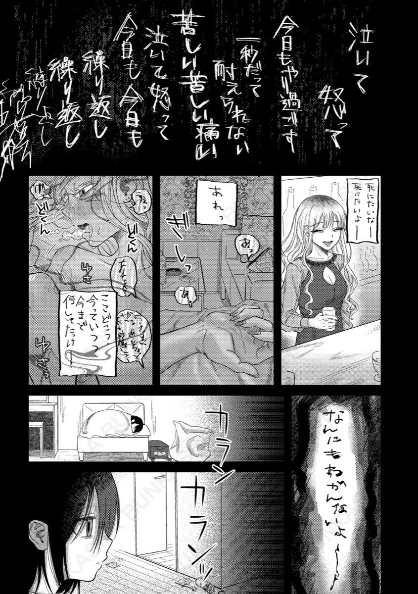 (2/2) 