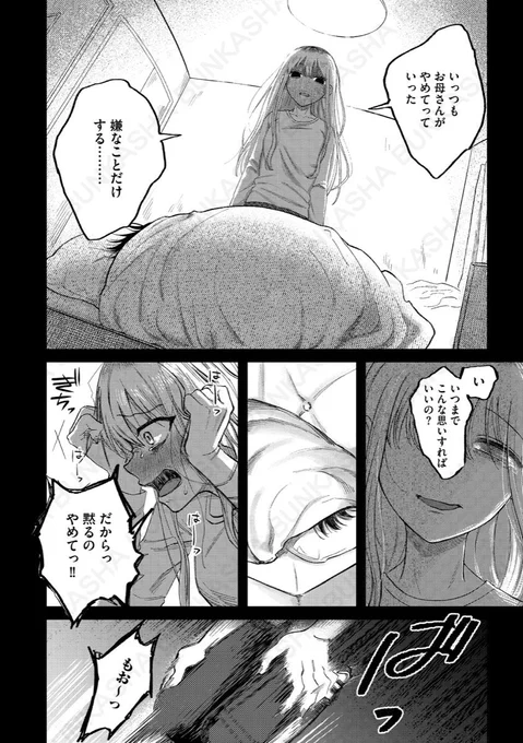 (2/2) 