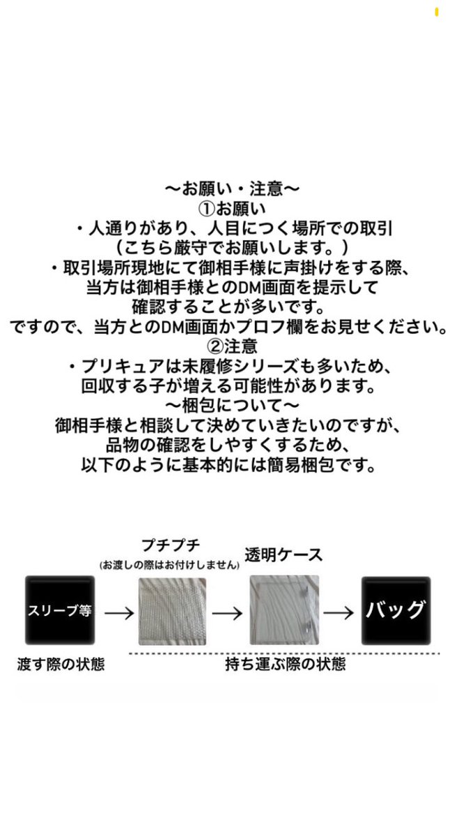 やま@固ツイ必読 tweet media