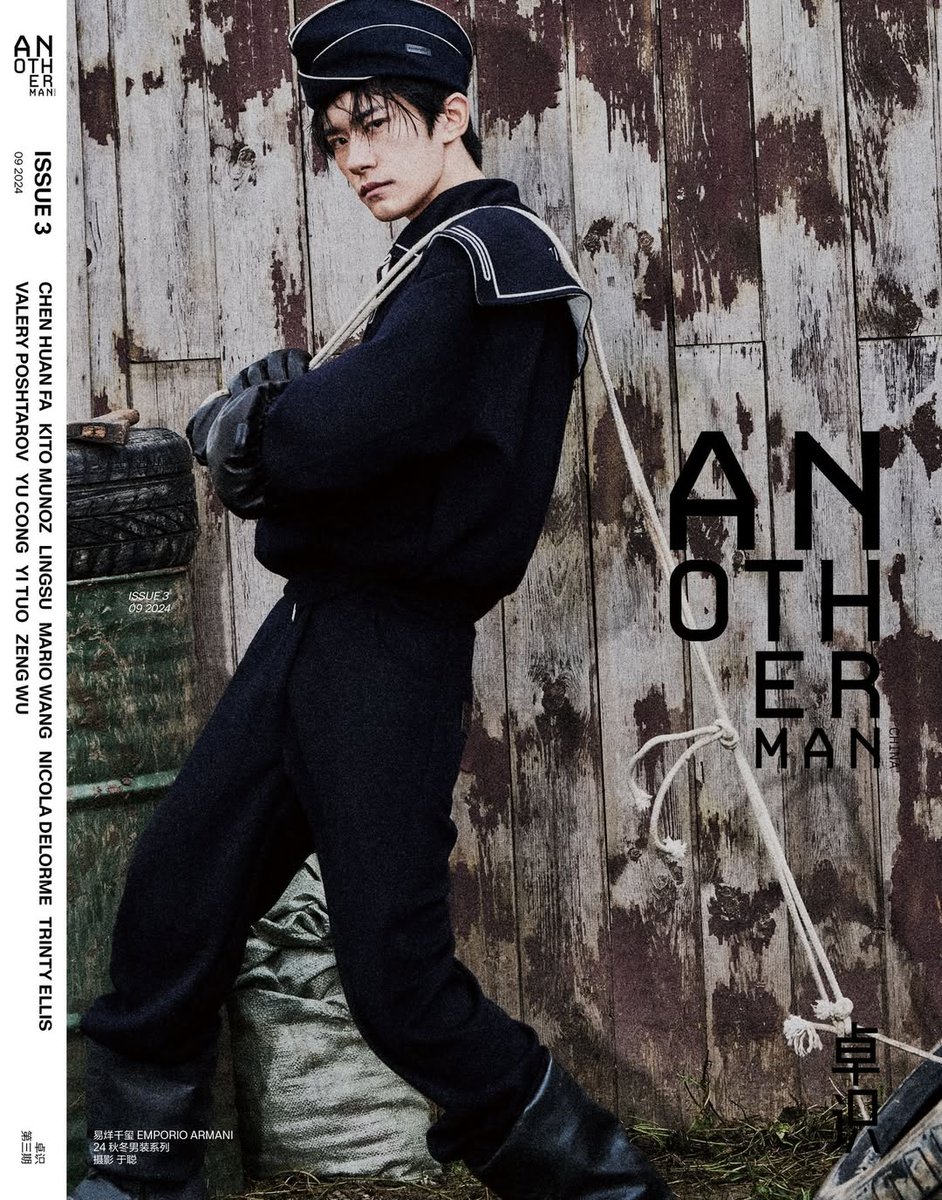 ARMANI_JAPAN's tweet photo. エンポリオ アルマーニ グローバルアンバサダー、ジャクソン・イー #JacksonYee  が『Another Man China』の表紙に登場。
2024秋冬コレクションのルックを纏い、その存在感を放っています
https://t.co/o4dI1AUWzJ

#EmporioArmani #EAFW24
Photographed by @yucongyucong
Styled by @cokehohoho https://t.co/nQY27t7OeB
