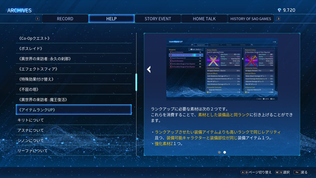 sao様 リクエスト 4点 まとめ商品 takuro様 リクエスト 4点 まとめ商品 - メルカリ