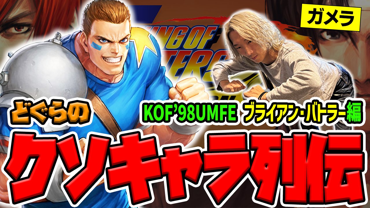 どぐら on X: 