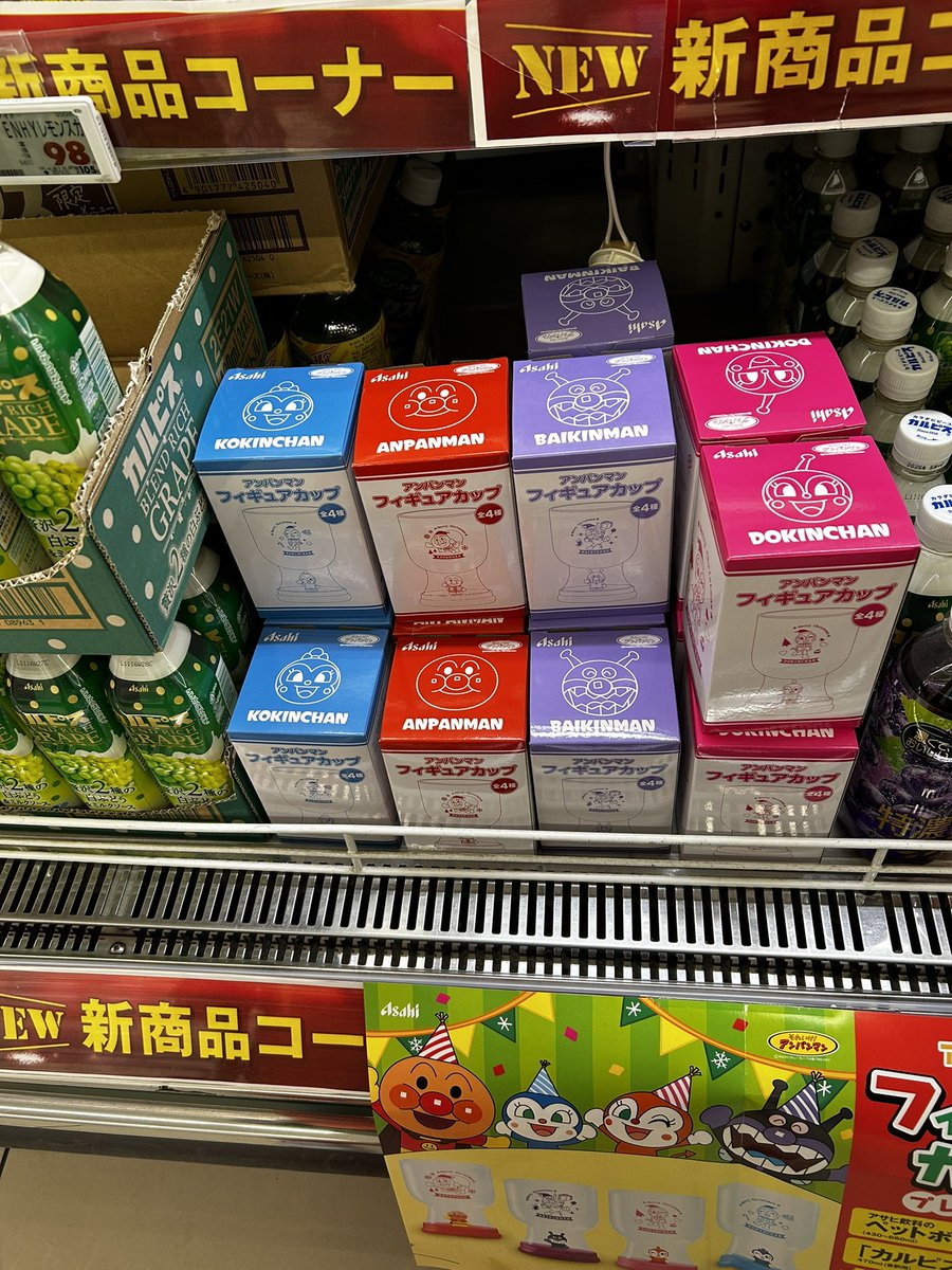 shitv2020's tweet photo. アサヒのアンパンマンのカップ、去年は一生懸命探しても全然出会えなかったのに、たまたま娘と行ったスーパーでばったり。
もう前ほどアンパンマン熱ないけど、見たら欲しくなっちゃうよねー。
なのでコキンちゃんだけお持ち帰り💙 https://t.co/K7mwuwAf6n