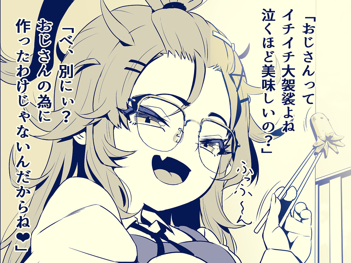 ‼🆕「杏子ちゃんと用務員のおじさん」(仮)🆕‼
杏子ちゃんの手作り弁当、そして日進月歩のアナルせっ!!

(続く↓) 