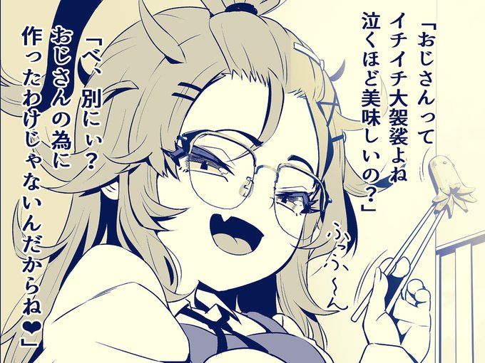 ‼🆕「杏子ちゃんと用務員のおじさん」(仮)🆕‼
杏子ちゃんの手作り弁当、そして日進月歩のアナルせっ!!

(続く↓) 