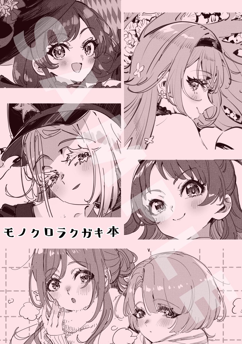 サークル「無彩の虹」  C105新刊

『2025年やりたいことリスト』
(モノクロラクガキ本)20p/500円

会場限定で新刊セットを予定しています(新刊+ミニ色紙)

ツリーに通販予約のURL載せてます↓ 