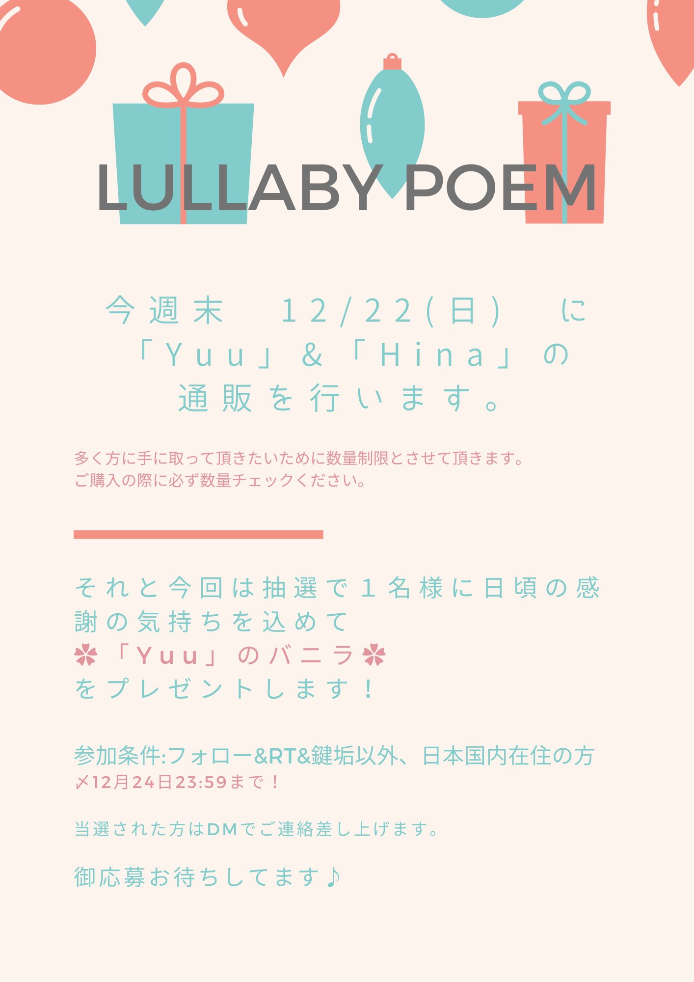 Lala✳︎Lullaby Poem (@stellarlala) / X