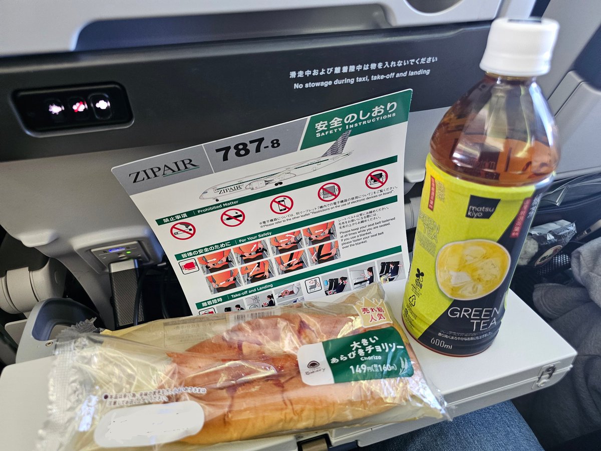 Spa_Shrine's tweet photo. 初めての Zipairで初めてのマニラに到着です
初めはJALマイルで Jetster便(10,500マイル+諸税?)を狙ってましたが、直前で予約出来ずに10,000マイルをZipairポイントに交換して諸税込で560円で発券出来たチケットでのフライトです
#JALマイル
#Zipair
#燃油サーチャージ不要
#A787
#弾丸旅 https://t.co/8HN8xriKbb