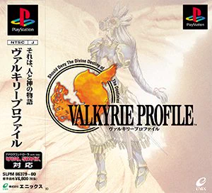 VALKYRIE PROFILE：ヴァルキリープロファイル 25周年 (@VP_LENNETH) / X