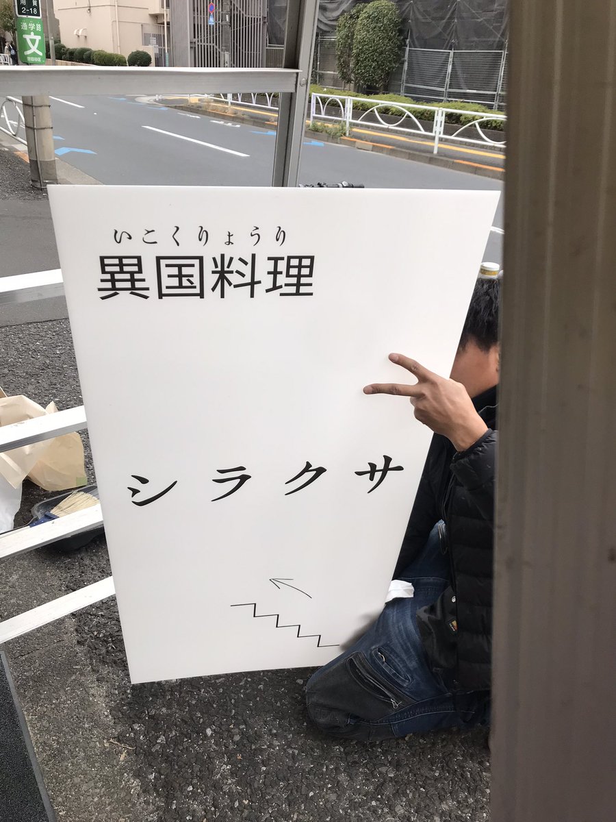 SF_member's tweet photo. https://t.co/gnVg9JNs5M https://t.co/KHmh5OGNQY