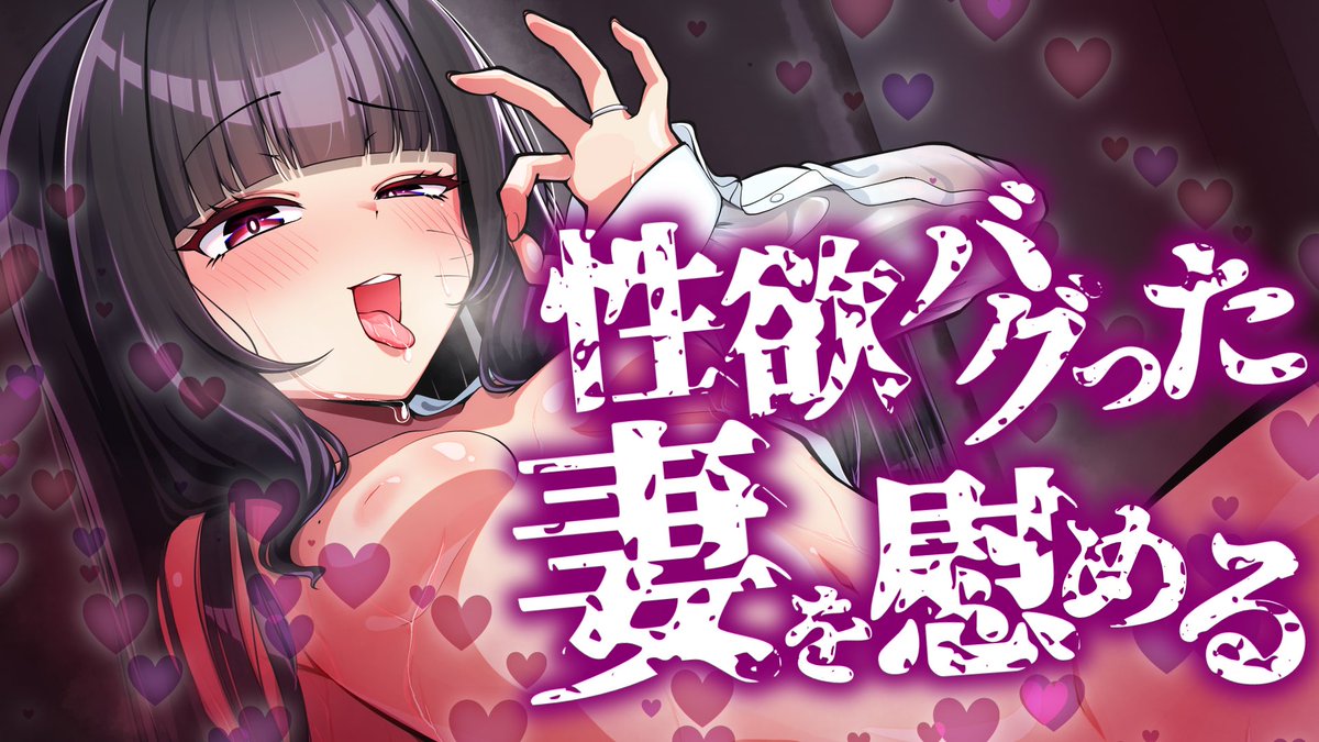 【 おい イキたいぞ 】

アホほどムラムラしているので
珍しくたろうに攻めをやらせようと思います!

久しぶりのマゾ気分なので
今日はメス❤︎って感じのベネフィスが見れまーす

解釈違いは自衛してくれ

対戦よろしくお願いします

🔮日時🔮
12月20日 21時〜 