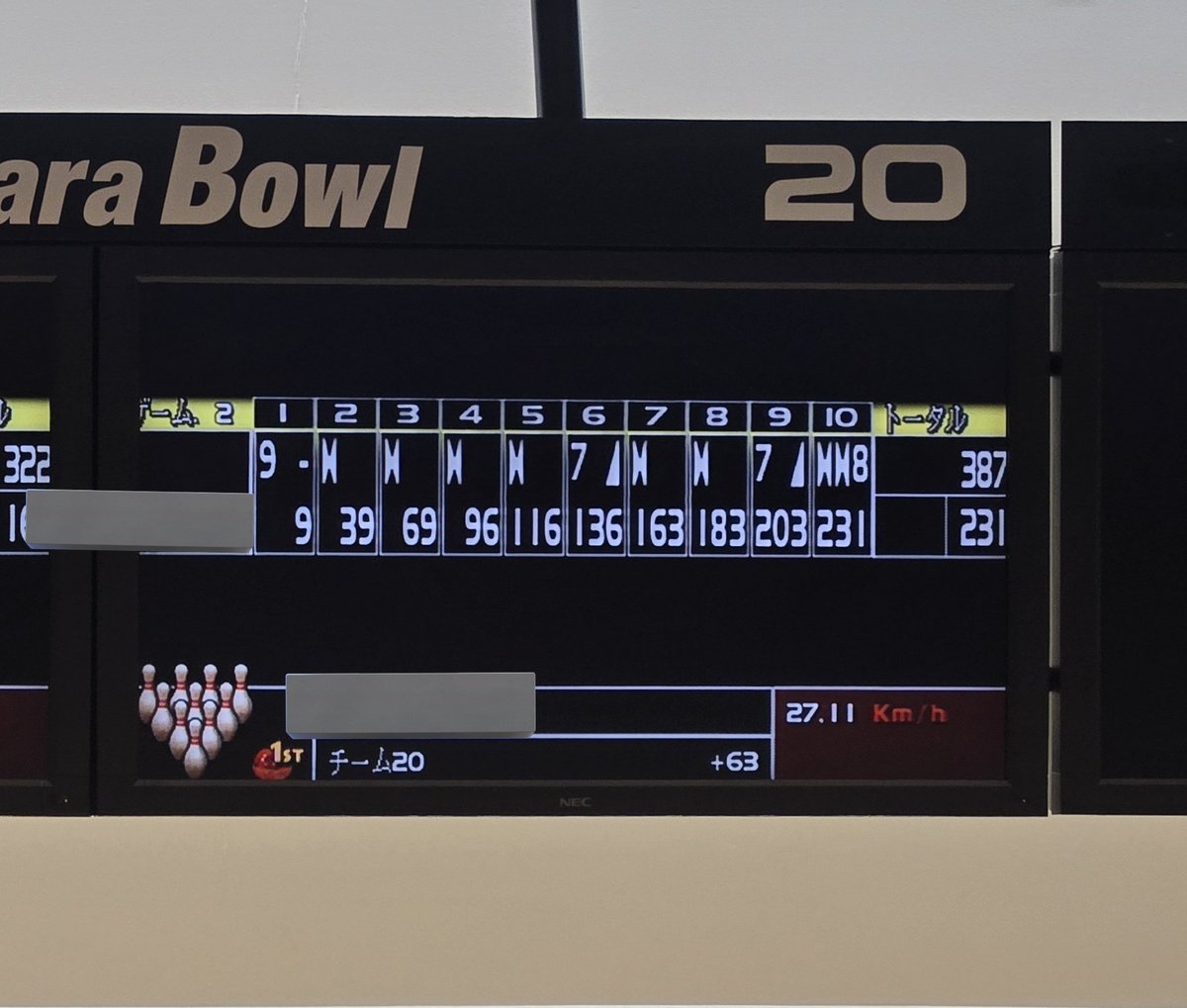 The_GIULISTARS's tweet photo. 今年最後のボウリング🎳
なんとか勝ち https://t.co/kFSCt4LBeM