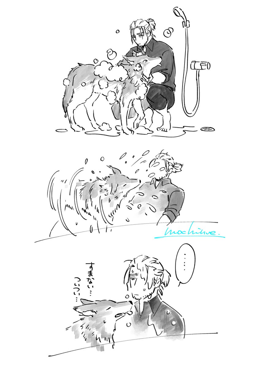 狼ラスティを洗う長官(???) 