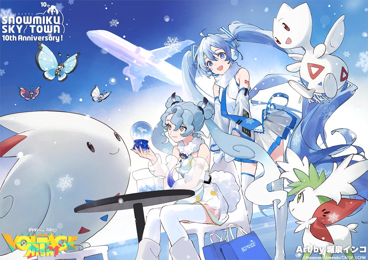 ポケモン feat. 初音ミク Project VOLTAGE 公式【ポケミク】 on X