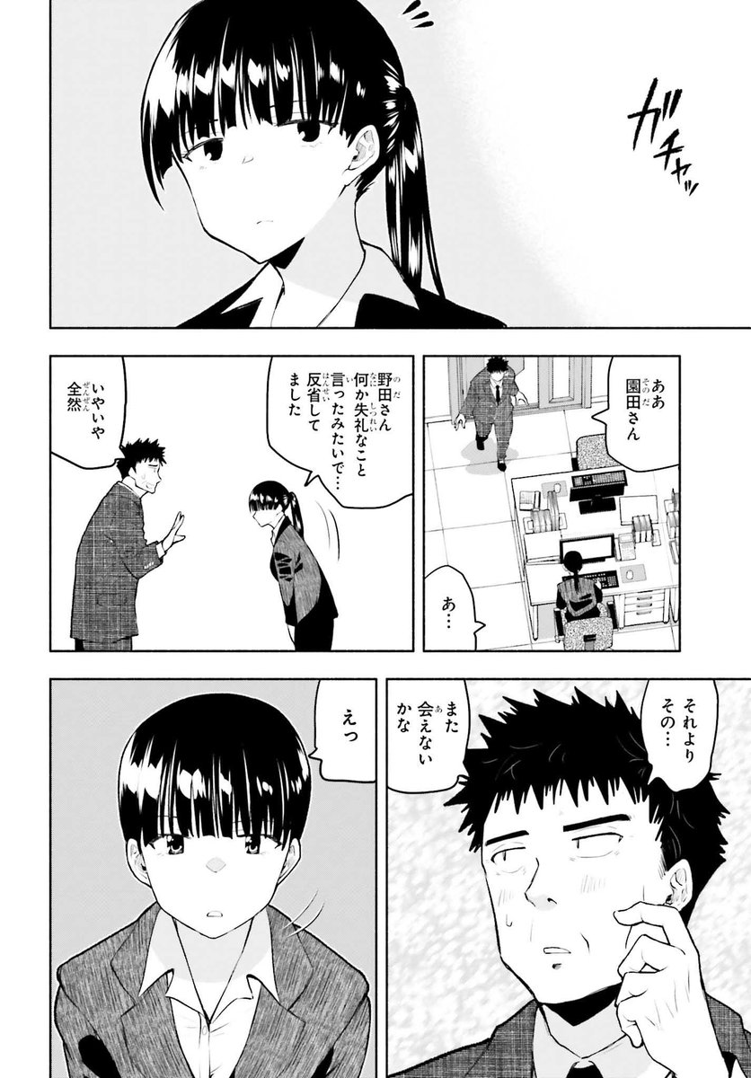 (3/4) 