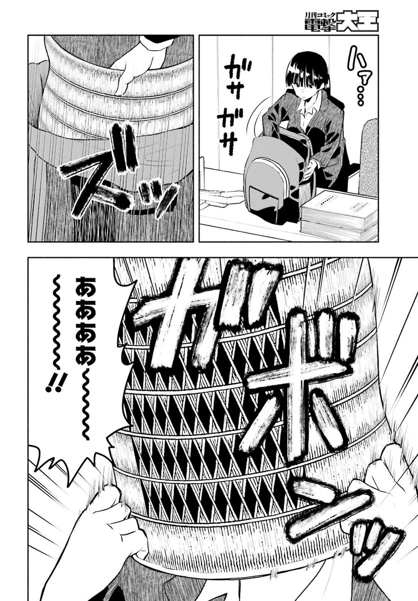 (4/4) 